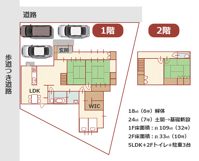 新潟市北区S様邸中古住宅リフォーム後